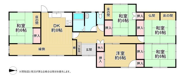 平尾台一丁目（B-22）の間取り