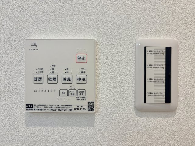 ザ・シーン城北アストロタワーの発電・温水設備