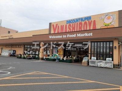 ニューマリッチモリムラの周辺|やましろやつなとり店まで450m
高崎、前橋のお部屋探しはエンドスケープまで！お客様の理想お聞かせ下さい♪