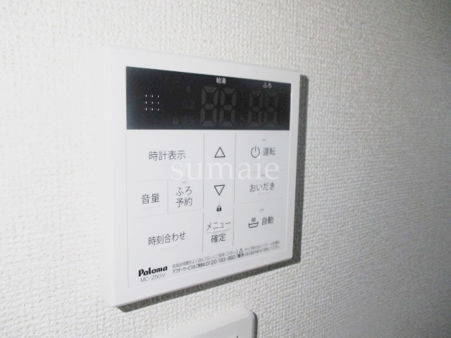 ラシュレ十条の設備|給湯リモコンです☆