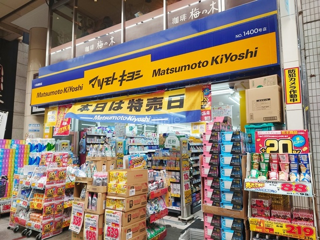 ラシュレ十条のその他|マツモトキヨシ十条銀座店