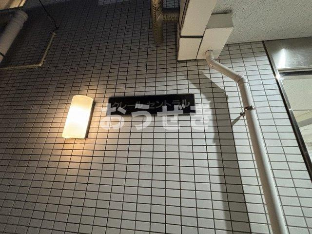 クレール　セントラルのロビー
