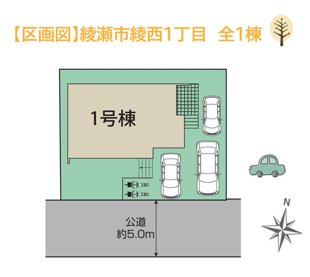 【区画図】 | 吹抜けのあるLDKと和室で広々２4.5帖♪カースペース3台やお庭付きでおうち時間も満喫致します。