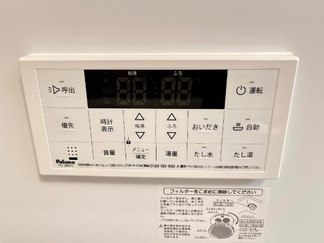 イルプレノンの浴室|室内設備
