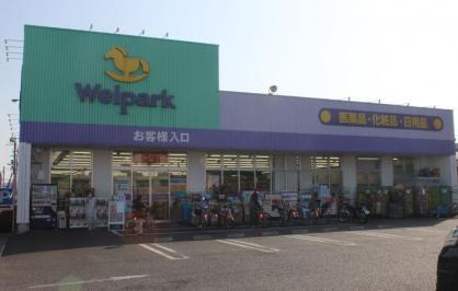 メゾン フルールのその他|ウェルパーク日野神明店