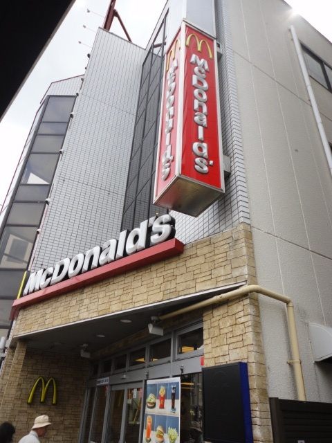 メゾン フルールのその他|マクドナルド日野駅前店