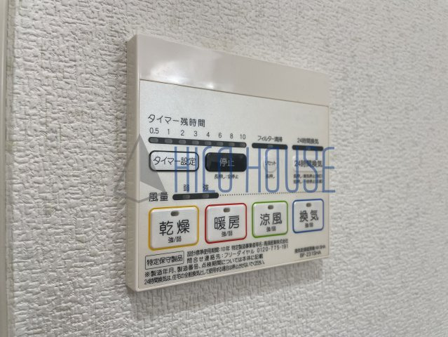 Amour Glycineの設備