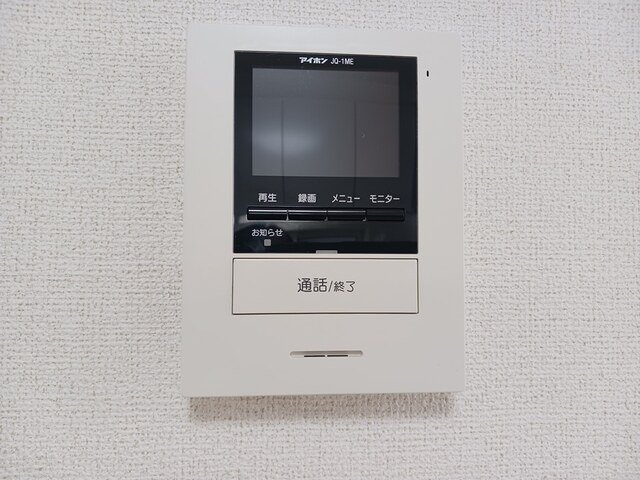 【セキュリティ】