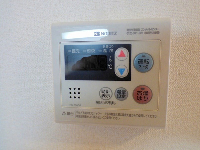 【設備】