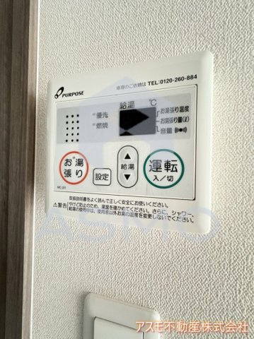 【設備】 | グランカリテ北梅田