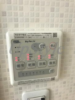 【その他】 | リテラス町屋