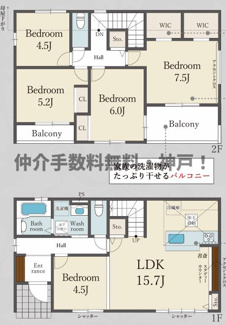 【間取り】 | 神戸市須磨区若草町2丁目　新築戸建　仲介手数料無料！ | 須磨区若草町2　新築　仲介手数料無料！