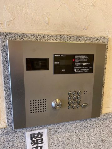 スカイコートヌーベル入谷のセキュリティ