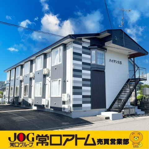 登別市中央町5丁目19-2　ハイデンス5