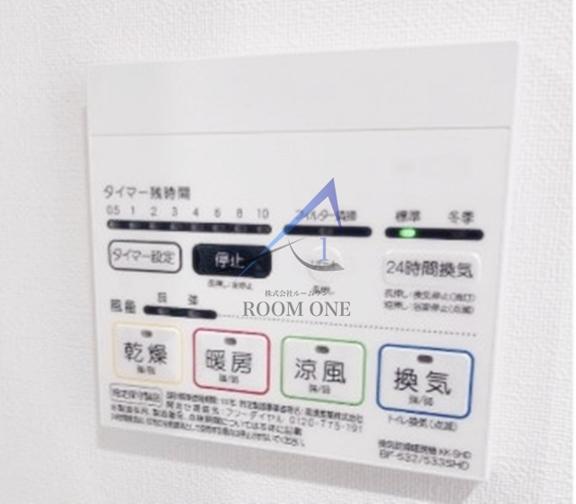 リヴシティ向島参番館