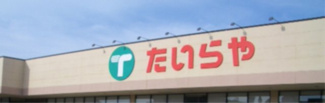 【周辺】 | レオパレスパインツリー