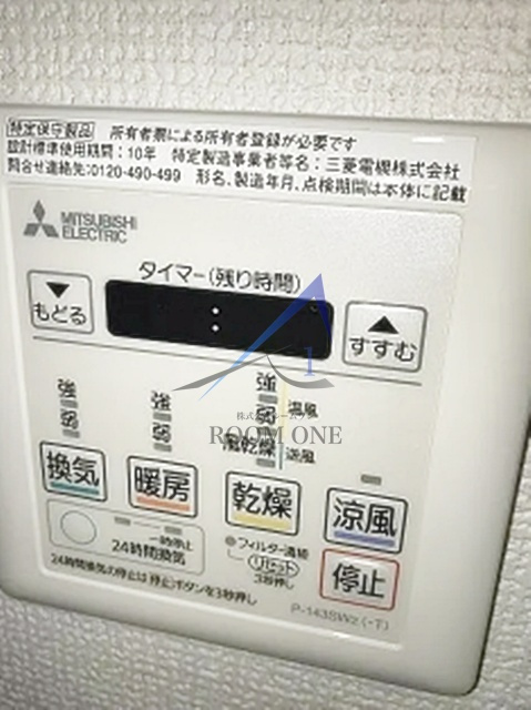サンレイ市ヶ谷のその他