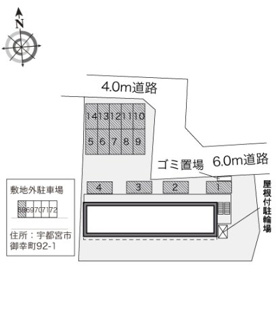【その他】 | レオパレスポワールみゆきⅡ