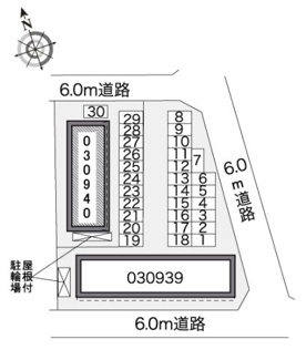 【その他】 | レオパレスディヤハイム　萩
