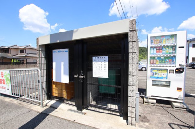 【その他共用部分】 | リバーサイド小車3号棟 | 敷地内ゴミ捨場