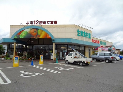 【周辺】 | フレーズⅠ | たいらや西川田店まで650m
