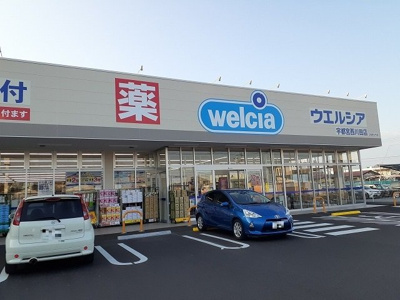 【周辺】 | フレーズⅠ | ウエルシア宇都宮西川田店まで1900m