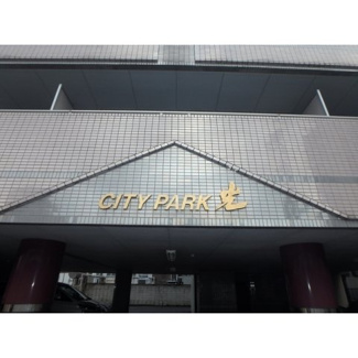 【外観】 | CITYPARK光 | 外観もきれいです
