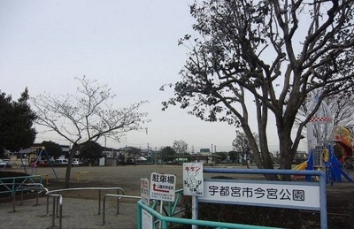 【周辺】 | マノワール参番館 | 今宮公園まで300m