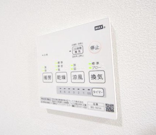 アーヴェル三ツ沢下町のその他