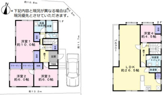 【間取り】 | 金沢区富岡東六丁目　中古戸建 | 土地面積191.09㎡・建物面積128.25㎡・4LDK・カースペース1台あり