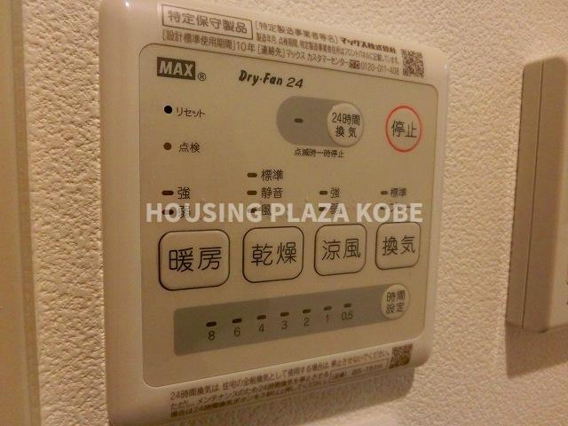 グランメール大塚町の設備