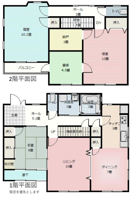 藤沢市大庭　中古戸建の間取り