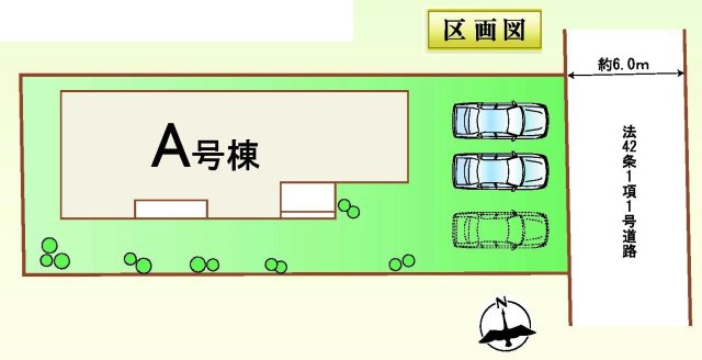ハートフルタウン前橋市朝倉町2丁目4番　A号棟（平屋）の区画図|駐車場3台ご用意しています！
並列駐車なので車の出し入れもしやすいですよ！