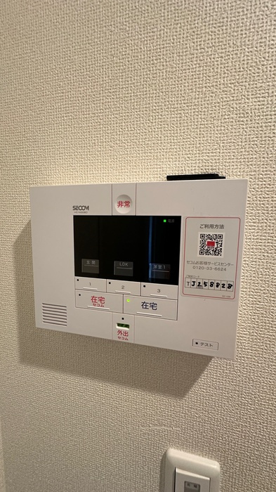 フェリーチェのセキュリティ