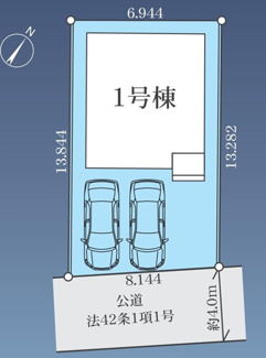 【区画図】 | 大和市南林間8丁目  1号棟 6期 | 南東側約4.0ｍ公道　駐車並列2台（車種によります）　敷地面積33.3坪