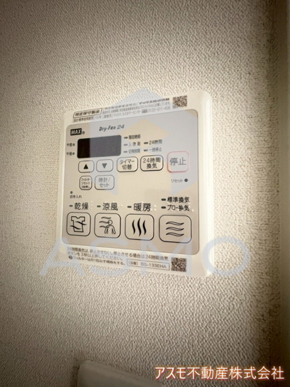 【設備】 | グランカリテ北梅田