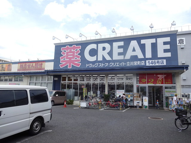 メゾンワダのその他|クリエイトエス・ディー立川栄町店