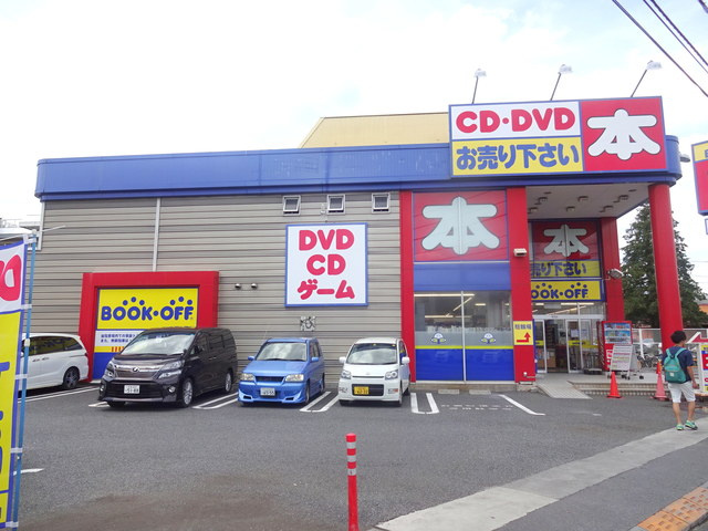 メゾンワダのその他|ブックオフ立川栄店
