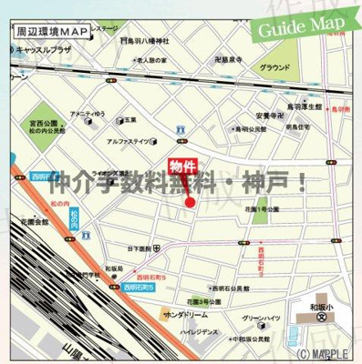 【地図】 | 明石市西明石町５丁目　新築戸建　仲介手数料無料！ | 明石市西明石町５　新築　仲介手数料無料！