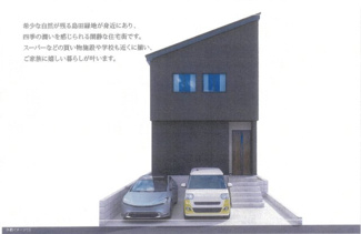 【外観パース】 | 天白区島田黒石新築戸建 | キャンペーン対象物件です♪詳細は弊社ホームページもしくはスタッフまでお気軽にお問合せ下さいませ♪ お役に立てる自信があります♪