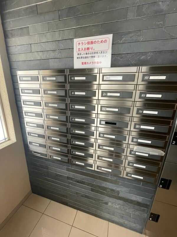 スパシエルクス府中 のその他共用部分