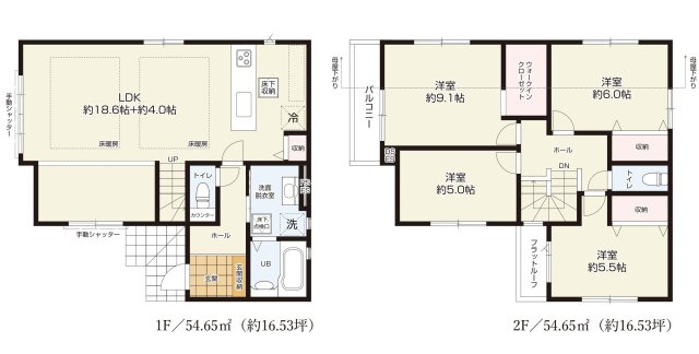 練馬区谷原6丁目 限定1棟の間取り|建物面積109.30㎡ 2階建て4LDK LDKは約22.6帖の開放感あふれる空間 1階にLDK+水廻りを配した生活しやすい間取りです