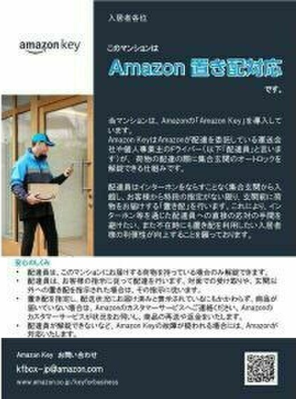 アーデン泉プレミアのその他