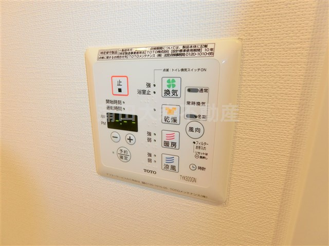 アレ・ベルト下丸子の設備