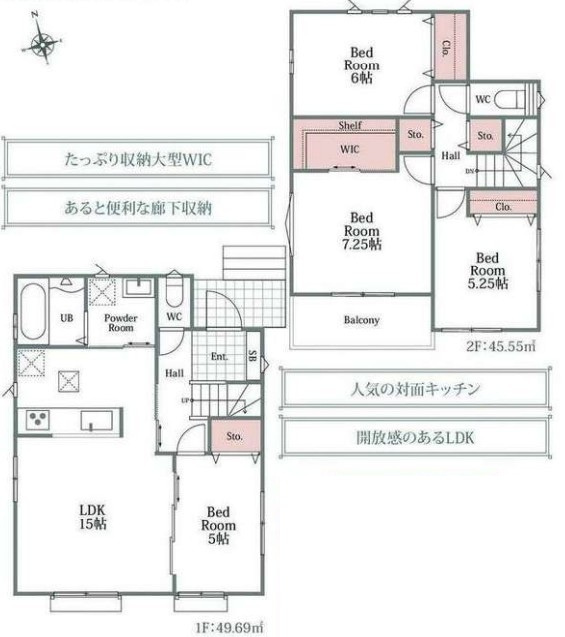 豊田市志賀町高洞11番　全2棟の間取り|家族構成の変化にも対応しやすい、機能的で使いやすい間取り。将来を見据えた暮らしを実現します。