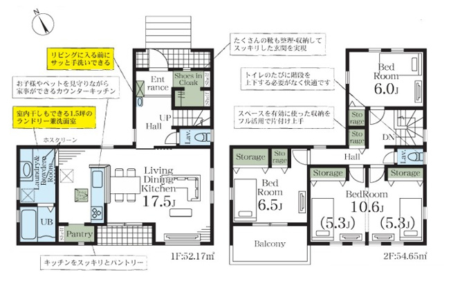 【間取り】 | Livele Garden.S深谷市見晴町第1　新築住宅