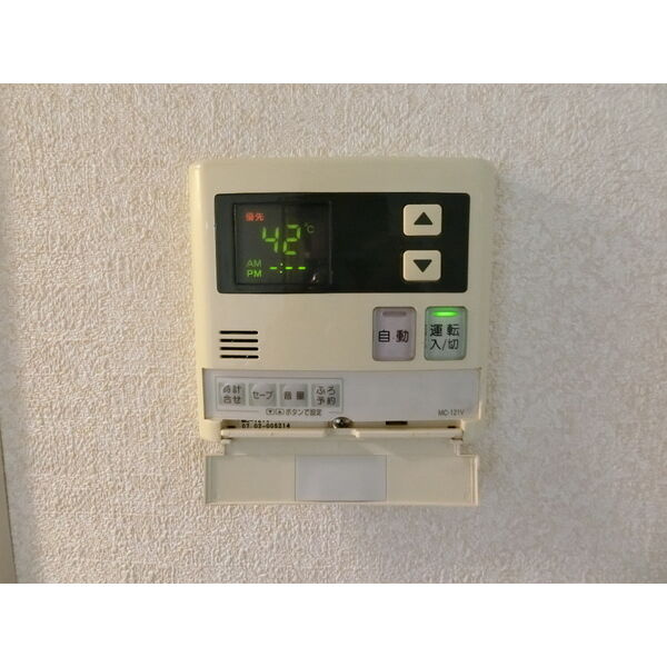 プラザ社田の設備|給湯温度設定付きです★