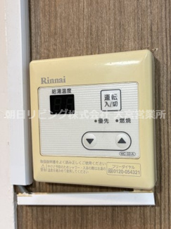 【設備】 | 横溝ビル