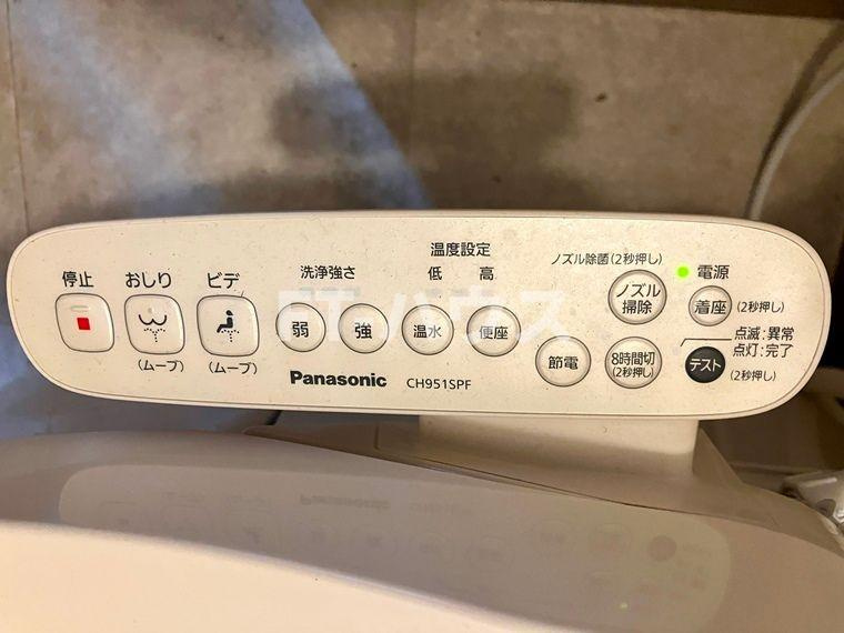 三山戸建のその他