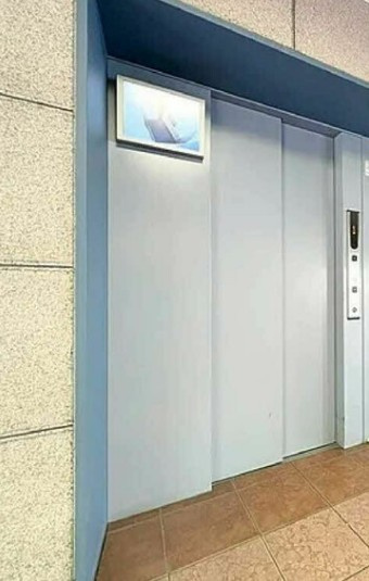 【その他共用部分】 | シティコープ大森東